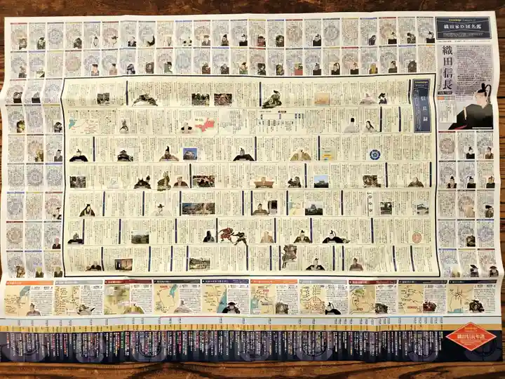 津観音(三重県)