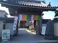 良観寺の山門・神門