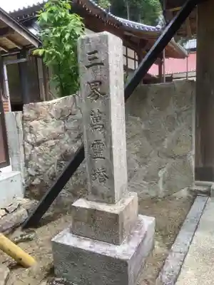 祥雲寺のその他建物
