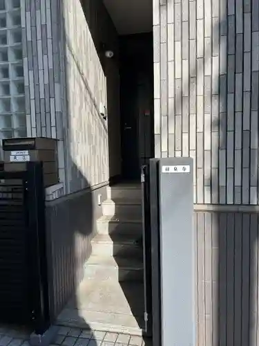 緑泉寺(東京都)