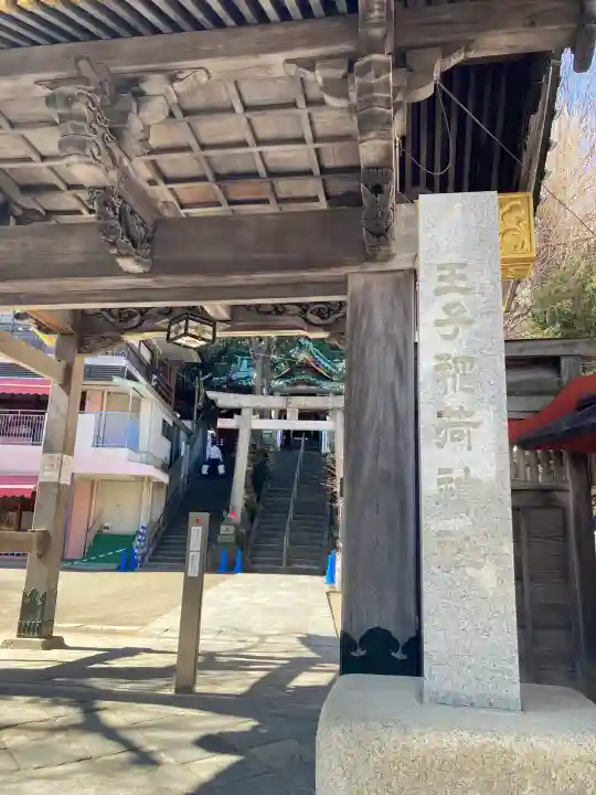 王子稲荷神社の{uncategorized: "未分類", other: "その他", undefined: "問題あり", building: "その他建物", grave: "お墓", sacred_gate: "鳥居", guardian: "狛犬", statue: "像", buddha: "仏像", history: "歴史", nature: "自然", garden: "庭園", animal: "動物", pagoda: "塔", temizu: "手水舎", mountain_gate: "山門・神門", sanctuary: "本殿・本堂", subordinate: "末社・摂社", art: "芸術", scenery: "景色", jizo: "地蔵", ema: "絵馬", goshuin: "御朱印", omikuji: "おみくじ", items: "授与品その他", amulet: "お守り", goshuincho: "御朱印帳", eats: "食事", festival: "お祭り", votive_dance: "神楽", shichigosan: "七五三参", wedding: "結婚式", experience: "体験その他", initially: "初詣", around: "周辺", anti_infection: "感染症対策"}