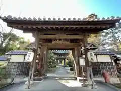 伊勢の国 四天王寺(三重県)