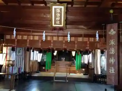 諏訪神社(富山県)