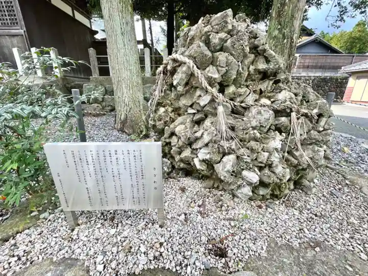 御厨神社のその他建物