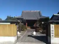 宗林寺(静岡県)