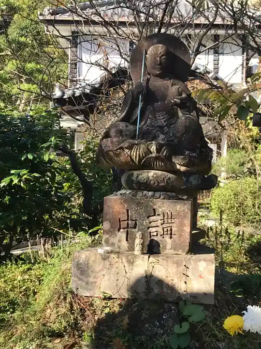 明王院(神奈川県)