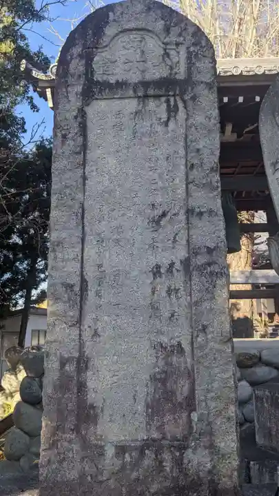 正琳寺のその他建物