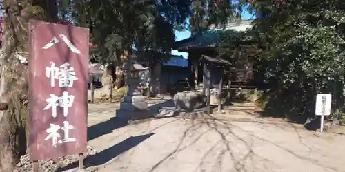 勝福寺のその他建物