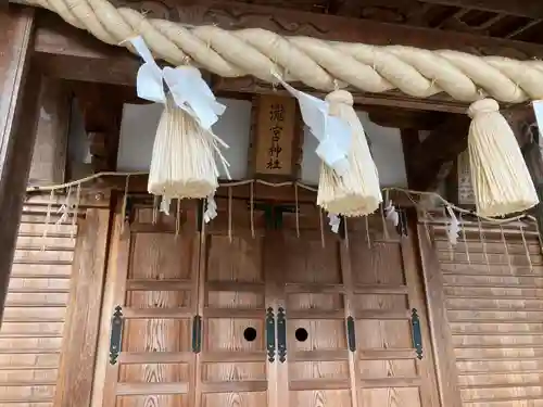 滝宮神社(香川県)
