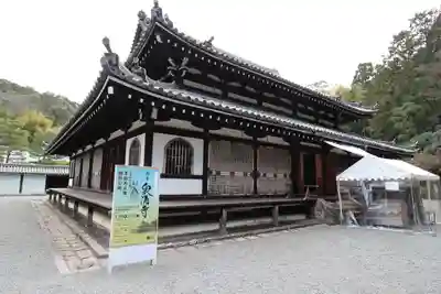 御寺 泉涌寺の本殿・本堂