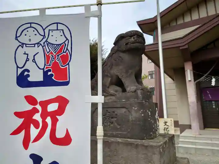 日野八坂神社(東京都)