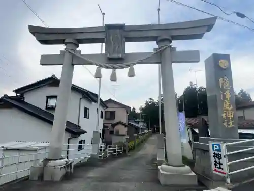 隠津島神社の{uncategorized: "未分類", other: "その他", undefined: "問題あり", building: "その他建物", grave: "お墓", sacred_gate: "鳥居", guardian: "狛犬", statue: "像", buddha: "仏像", history: "歴史", nature: "自然", garden: "庭園", animal: "動物", pagoda: "塔", temizu: "手水舎", mountain_gate: "山門・神門", sanctuary: "本殿・本堂", subordinate: "末社・摂社", art: "芸術", scenery: "景色", jizo: "地蔵", ema: "絵馬", goshuin: "御朱印", omikuji: "おみくじ", items: "授与品その他", amulet: "お守り", goshuincho: "御朱印帳", eats: "食事", festival: "お祭り", votive_dance: "神楽", shichigosan: "七五三参", wedding: "結婚式", experience: "体験その他", initially: "初詣", around: "周辺", anti_infection: "感染症対策"}