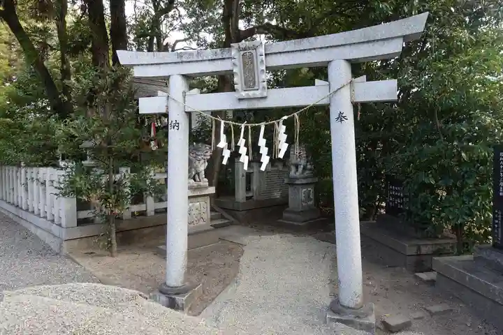 九帝王宮 萱野神社の鳥居