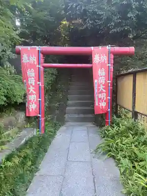 建長寺の末社・摂社