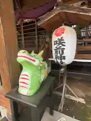 咲前神社(群馬県)