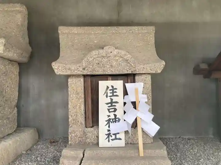 豊国神社(徳島県)