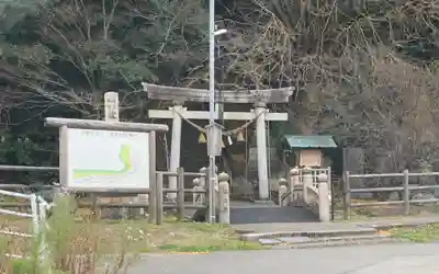 日本唯一香辛料の神　波自加彌神社(石川県)