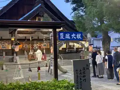 瀧宮神社(広島県)