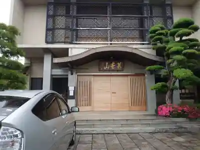 浄元寺の本殿・本堂