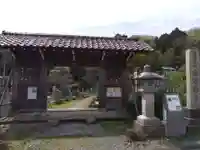 瑞源寺(福井県)