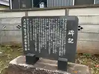 豊受神社(千葉県)