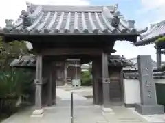 善照寺(大阪府)