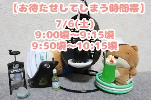 くまくま神社(導きの社 熊野町熊野神社)(東京都)