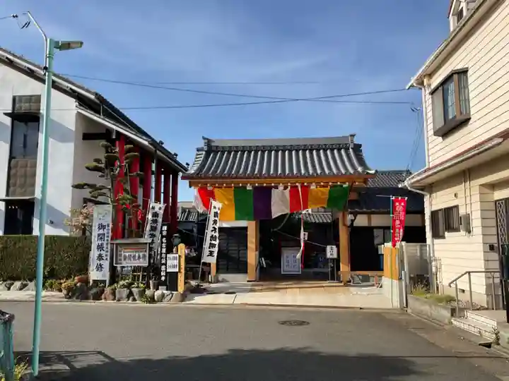 薬師寺(愛知県)