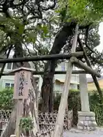 荏柄天神社(神奈川県)