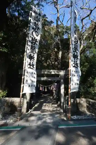 花窟神社(三重県)