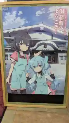 火の山神社の周辺