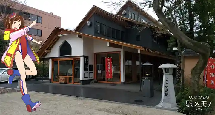 増上寺塔頭 三縁山 宝珠院のその他建物