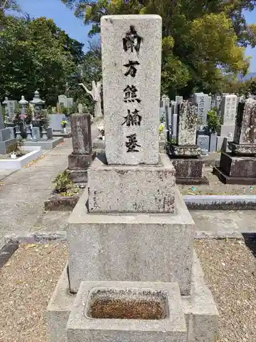 高山寺(和歌山県)