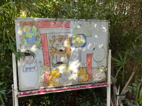 嬉野稲荷神社の{uncategorized: "未分類", other: "その他", undefined: "問題あり", building: "その他建物", grave: "お墓", sacred_gate: "鳥居", guardian: "狛犬", statue: "像", buddha: "仏像", history: "歴史", nature: "自然", garden: "庭園", animal: "動物", pagoda: "塔", temizu: "手水舎", mountain_gate: "山門・神門", sanctuary: "本殿・本堂", subordinate: "末社・摂社", art: "芸術", scenery: "景色", jizo: "地蔵", ema: "絵馬", goshuin: "御朱印", omikuji: "おみくじ", items: "授与品その他", amulet: "お守り", goshuincho: "御朱印帳", eats: "食事", festival: "お祭り", votive_dance: "神楽", shichigosan: "七五三参", wedding: "結婚式", experience: "体験その他", initially: "初詣", around: "周辺", anti_infection: "感染症対策"}