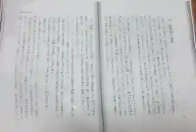 妙心院(宮城県)