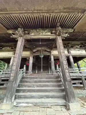 光輪寺(長野県)