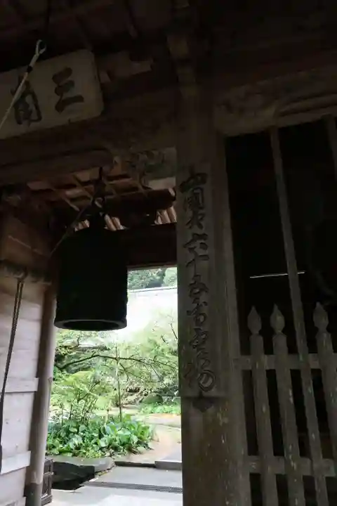三角寺のその他建物
