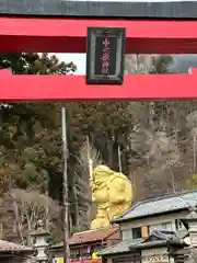 中之嶽神社(群馬県)