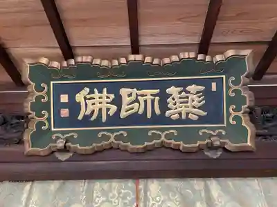 六道珍皇寺(京都府)