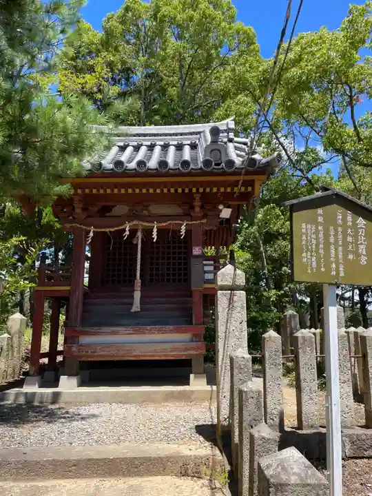 神戸神社(兵庫県)