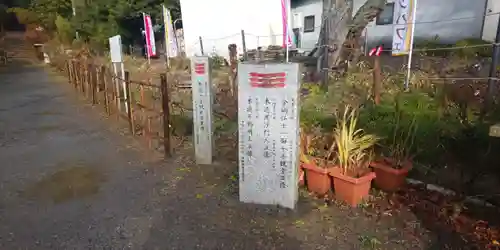 正福寺のその他建物
