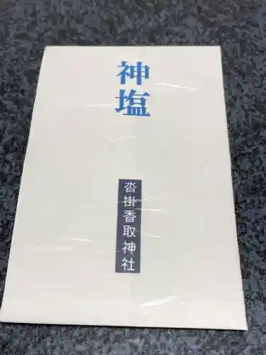 沓掛香取神社(茨城県)
