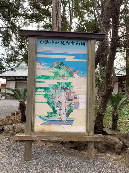 伊古奈比咩命神社のその他建物
