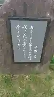 坂本八幡宮のその他建物