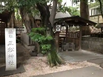 乃木神社の末社・摂社