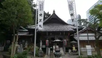 大圓寺の本殿・本堂