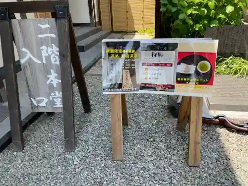 大船観音寺(神奈川県)