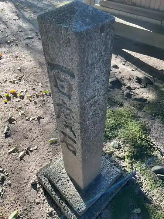 三明神社のその他建物