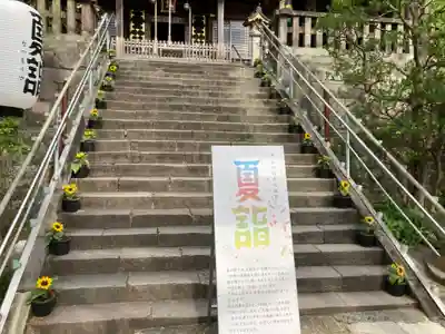 叶神社 (西叶神社)のその他建物