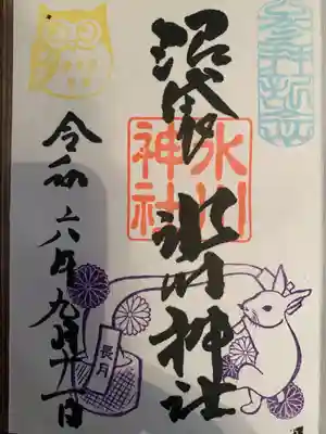 中野沼袋氷川神社(東京都)